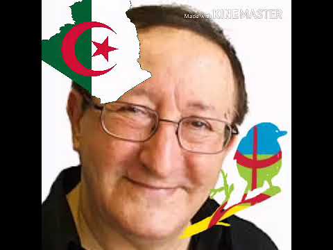 أغنية أمازيغية جزائرية جميلة أفافا ينوفا   