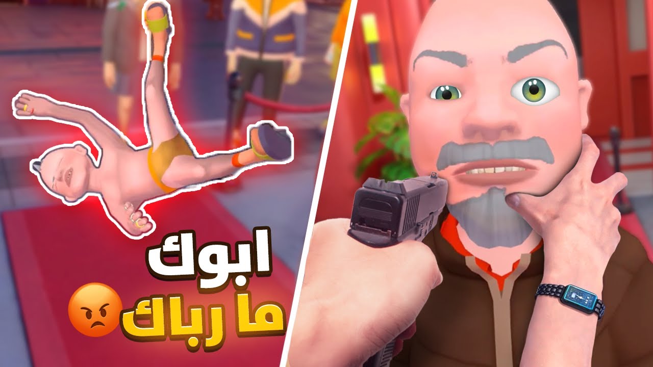 جربت اصير سكيرتي في نايت كلوب 😳💔 | i am security