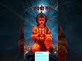 Maruti, 🙏Bajrangbali🛕, Anjaneya, 🛕 Pavanputra.