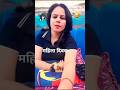# funny reels # trending# fbreel#instsgram# short# viral reels✈️💫💯