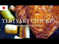 How to make authentic Teriyaki chicken. And Teriyaki rice bowl.