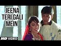 Jeena Teri Gali Mein Title Song | Suraj, Kavita, Tinnu Anand