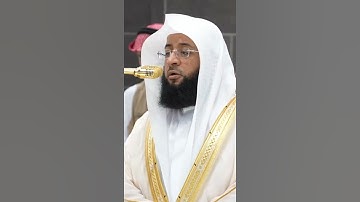 سورة الشرح | الشيخ #بدر_التركي