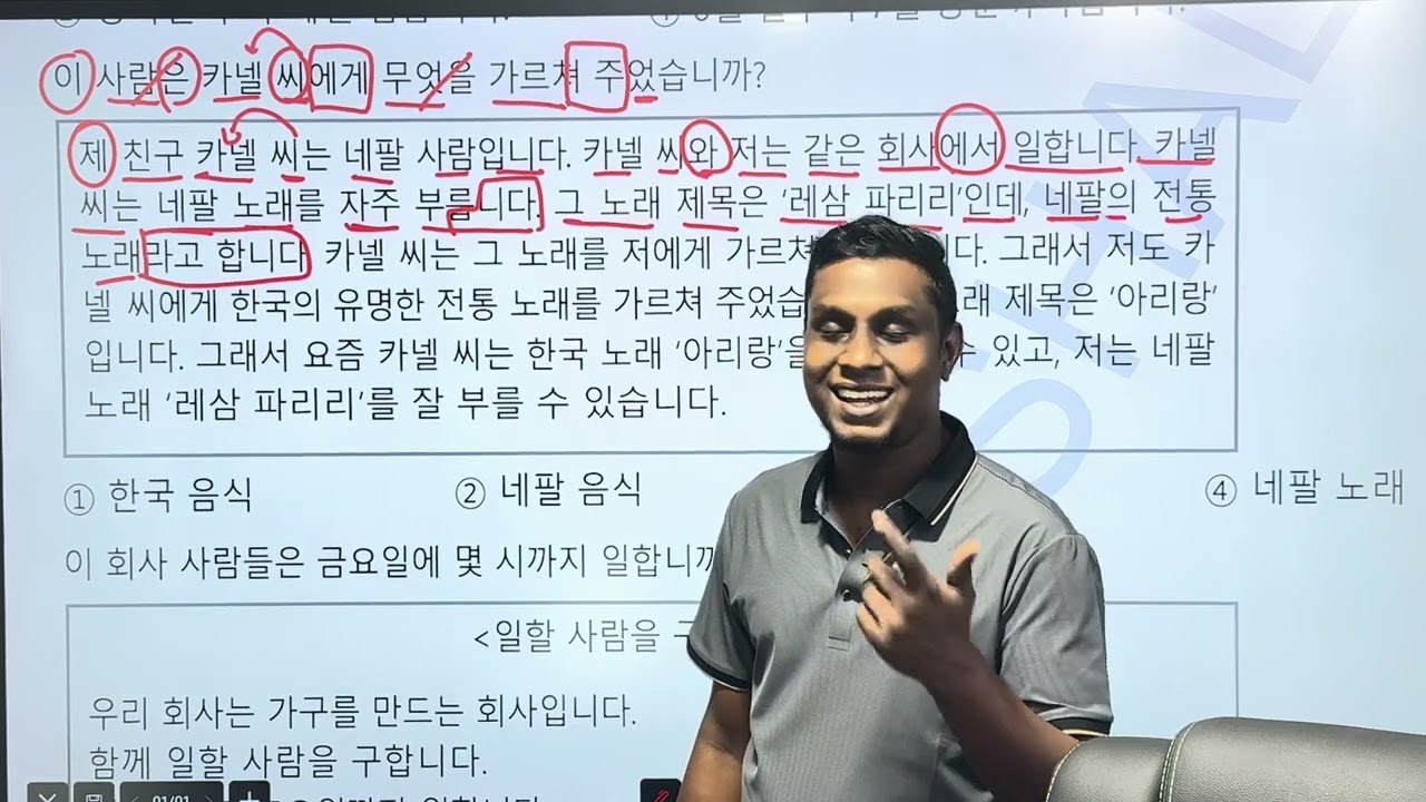 මහන්සි වෙලා පාඩම් කරන්න