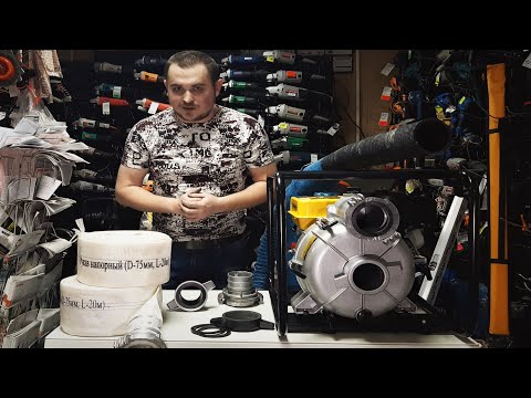 Что нужно знать при покупке МотоПомпы (рукава, гайки, фланцы) Вот самая популярная сборка!!!