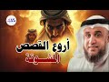 نومة هادئة… وحلم ينتظرك 🎧 قصص تنسيك يومك وتأخذك إلى نوم عميق وأحلام جميلة 🎧الشيخ نواف السالم
