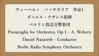 ウェーベルン　パッサカリア　作品1　ダニエル・ナザレス　Passacaglia for Orchestra, Op.1 - Anton Webern; D. Nazareth; Berlin RSO