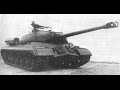 История тяжелого танка ИС-3