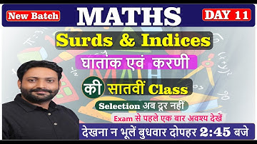 Class - 11 Number System | Surds & Indices | घातांक एवं करणी | Maths By Puneet Chaudhary Sir