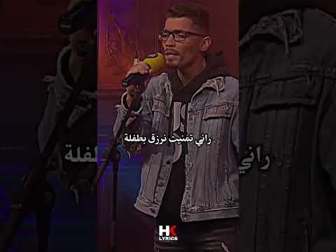 Phobia Isaac Por Favor Lyrics كلمات