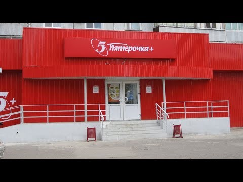 Работа в пятерочке (сеть супермаркетов) или как не потерять время
