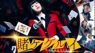 Kakegurui  Action Season 1 Eps 1 Sub Indonesia