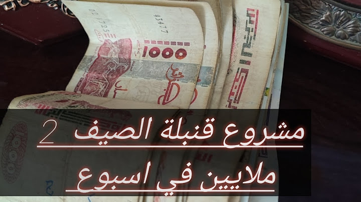  المشروع لي بيه تشري الذهب و تبني دارك نوضي خدمي على روحك 