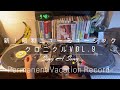 Showa pops Vinyl Mix 09 新!昭和ニューミュージック クロニクル Vol.9