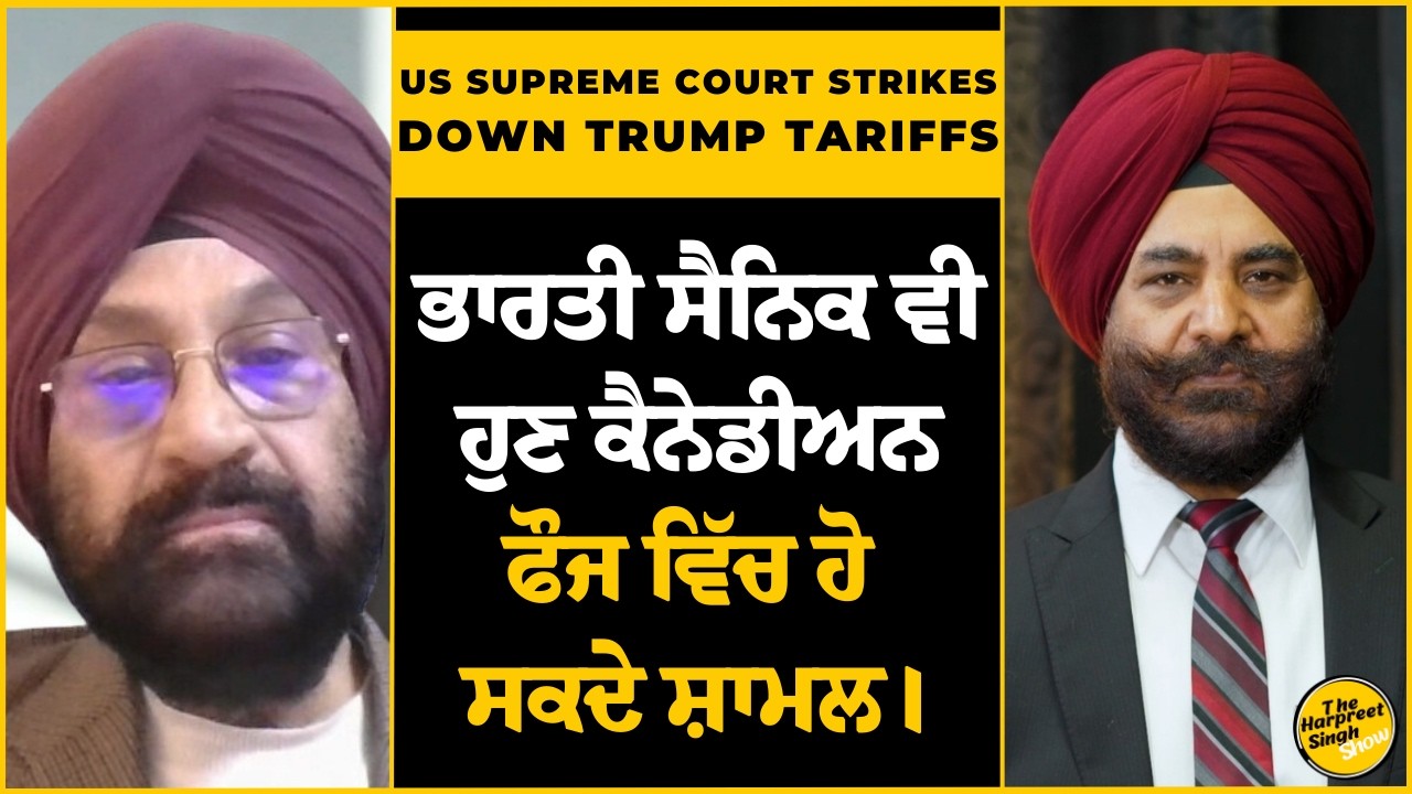 ਹੁਣ ਭਾਰਤੀ ਸੈਨਿਕ ਵੀ ਕੈਨੇਡੀਅਨ ਫੌਜ ਵਿੱਚ ਸ਼ਾਮਲ ਹੋ ਸਕਦੇ ਹਨ।Canada Army New Rules Explained!