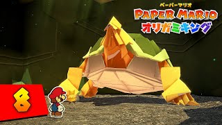 ペーパーマリオ オリガミキング ペーパーマリオ オリガミキング』が2020年7月17日、Nintendo