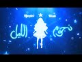 MJEEDOV Ft KINGWVSH نجوم الليل OFFICIAL VISUALIZER 