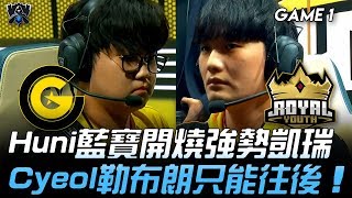 CG vs RYL Huni藍寶開燒強勢凱瑞 Cyeol勒布朗只能往後！Game 1 | 2019 S9世界賽 - 入圍淘汰賽精華 Highlights