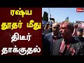       sathiyam tv  tamil news  one minute news