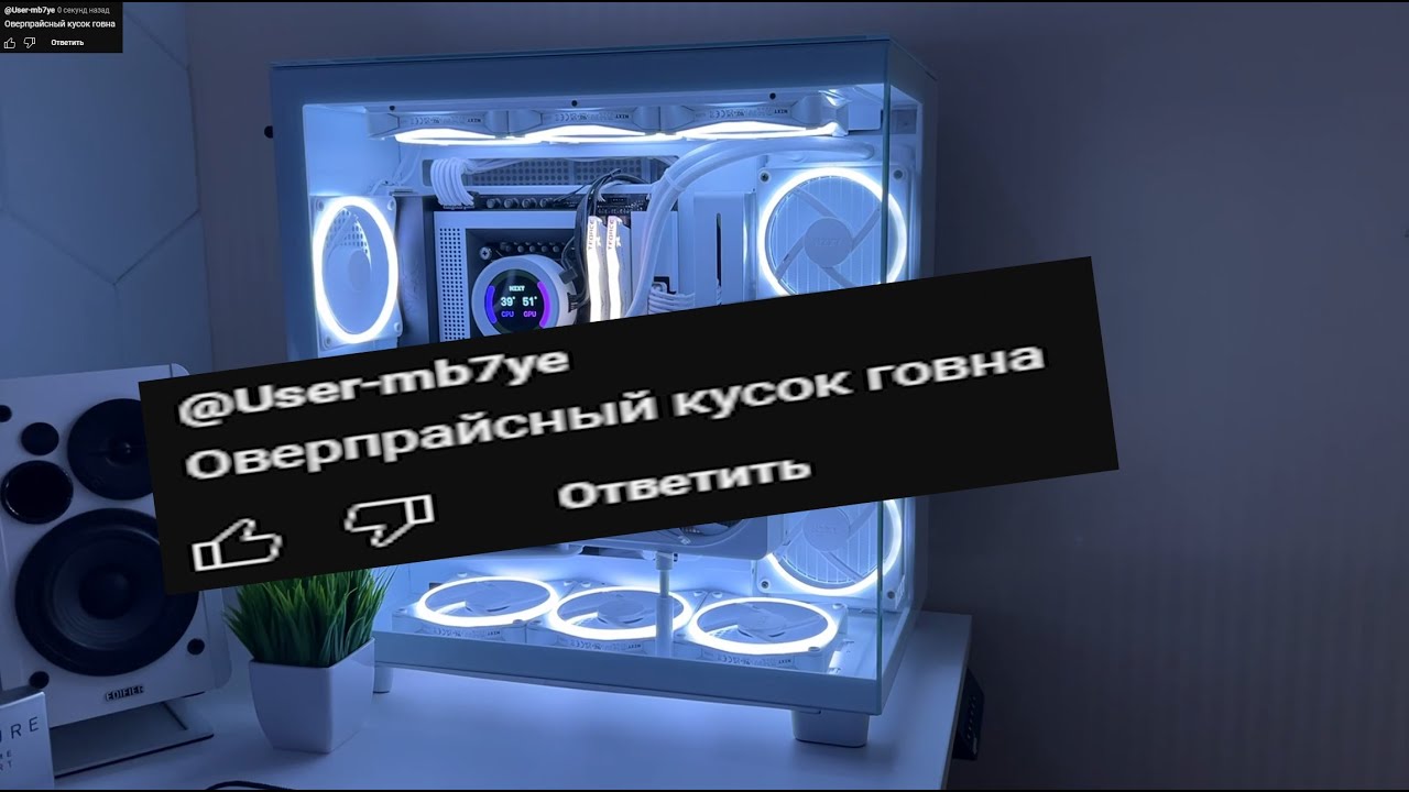 Горе сборщик. Отвечаю на комментарии по сборке компьютера - YouTube