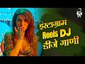      2022 marathi dj song  dj remix  marathi vs hindi dj song