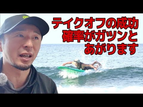 湘南鵠沼 ロングボードshopshop pig!激早テイクオフ ロングボードはテイクオフが簡単で当たり前です - YouTube