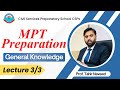 CSS-2026 MPT Revision Class 3 of General Knowledge by Tahir Naveed  #css2026