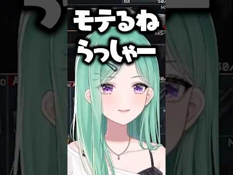 らっしゃーのトークスキルの高さに爆笑する八雲べに【ぶいすぽっ!切り抜き】 #八雲べに #ぶいすぽ #切り抜き