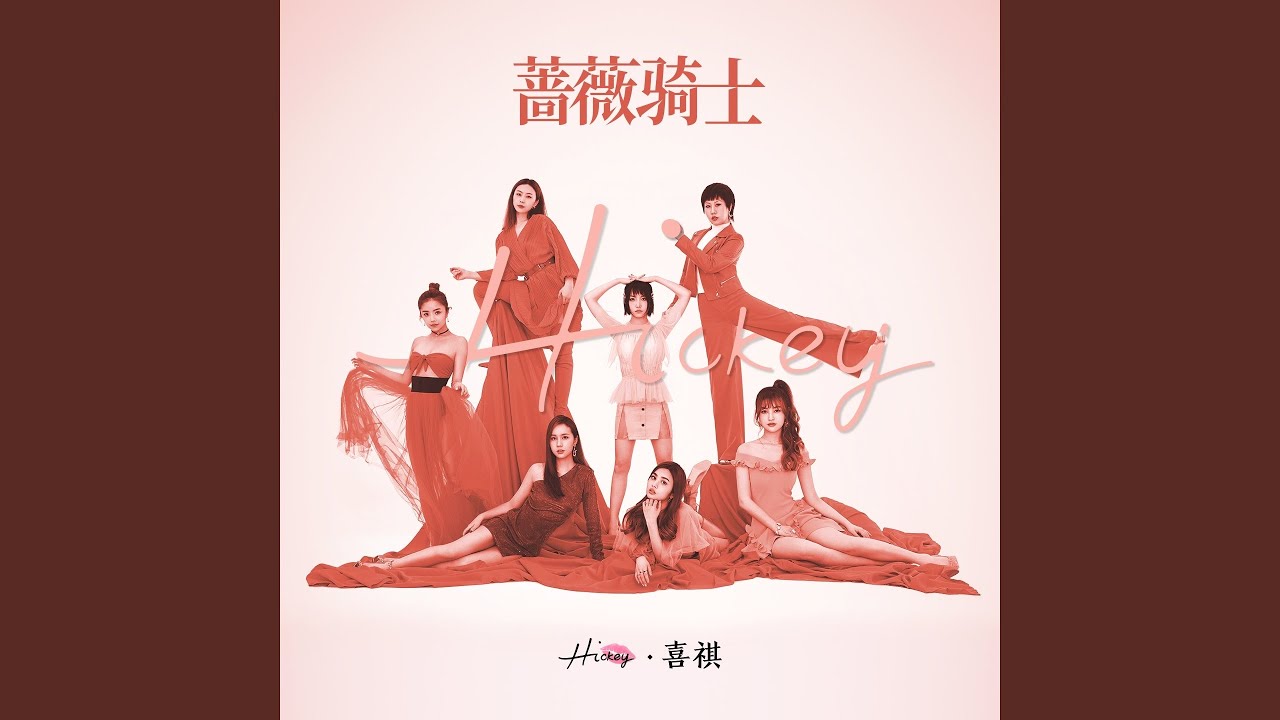 掌心 adlı videoyu YouTube'da izle 掌心 adlı videoyu YouTube'da izle