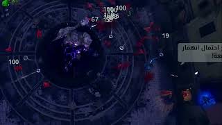 Doa4 - Armory bug (fix it please)