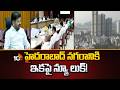 Telangana proceeds with plan to relocate polluting units outside city, issues HILTP norms| 10TV News
