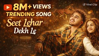 Download Lagu Dekh Le Chale Sheet Lahar Tere Shahar, chale seet lehar tere sehar Dekhle, New Haryanvi Song 2025 MP3