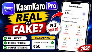 KaamKaro Pro App Real or Fake? KaamKaro Pro App Payment Proof | Full Review 2026