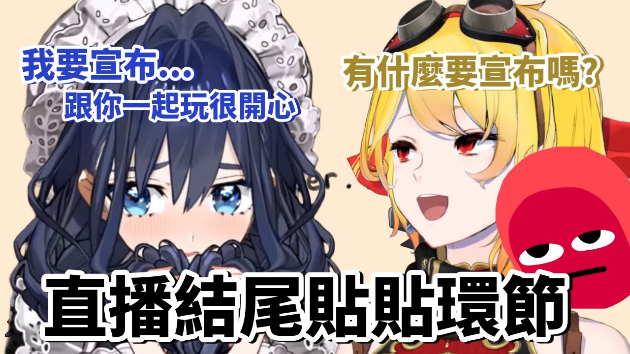 Эти двое не смогли расстаться после пятичасовой трансляции, разделив трогательный момент перед ок...