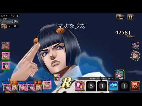 【ジョジョDR2】アリーヴェデルチにボイスを追加してみた  別パターン