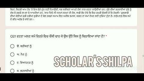 class 8th NAS fortnightly test 2