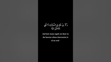كرومات سوداء _ عمرو علي الترباني _ سورة النجم #تلاوات #قرآن #تلاوة_خاشعة