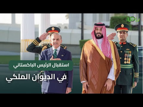 ولي العهد الأمير محمد بن سلمان يستقبل في الديوان الملكي رئيس وزراء باكستان