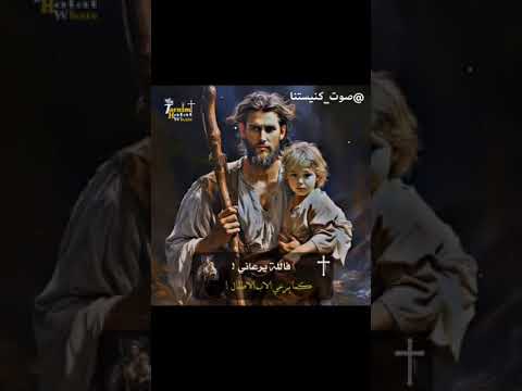 كذبوا فالله يرعانى