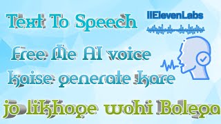 🤖 Create Free AI Voice in 1 Minute! No App, No Watermark 😱 screenshot 3