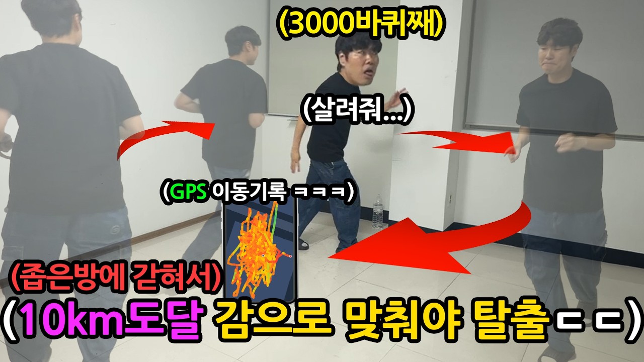 도구 없이 오직 감으로만 모든 걸 맞춰야 하는 절대감 대결ㅋㅋㅋㅋㅋㅋㅋ