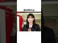 西野七瀬の面白エピソード