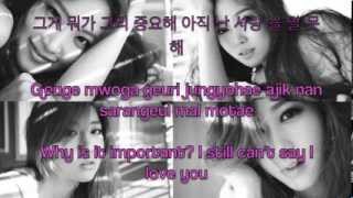 1PS (원피스) - Because I&#39;m Your Girl (여자이니까) *LYRICS* [Hangul/Romanized/English Sub]