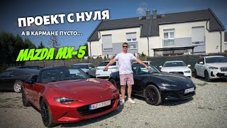 видео: Забрал ЗАПЧАСТИ теперь назад пути НЕТ / 3 серия С нуля к мечте . картинка: Забрал ЗАПЧАСТИ теперь назад пути НЕТ / 3 серия С нуля к мечте .