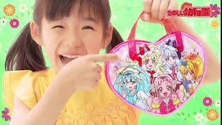たのしい幼稚園８月号付録はプリキュアの「ハートがたバッグ」!！