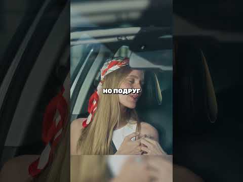 Спросила подруг про отношение к любви и дружбе до того, как они познакомились #сериал #кино #shorts