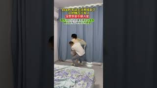 老婆怎么变漂亮了? #搞笑家庭欢乐多 #搞笑夫妻日常 #上饿了么送妈妈心坎礼 #家庭婚姻情感