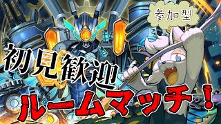 【 視聴者参加型#デュエプレ  】初見歓迎！固定コメント必読！【#バロマ放送局】【 #デュエルマスターズ・プレイス 】