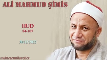 Ali Mahmud Şimis - Hud (84-107) 30/12/2022   علي محمود شميس سورة هود
