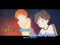 【カラオケ】夏枯れ《ずとまよ》1分30秒Ver(On Vocal)